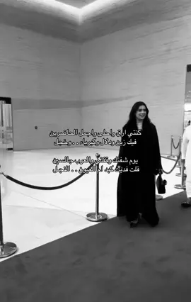 كنتي ارق واحلى واجمل الحاضرين #كسبلور #بندر_بن_عوير #كسبلور 