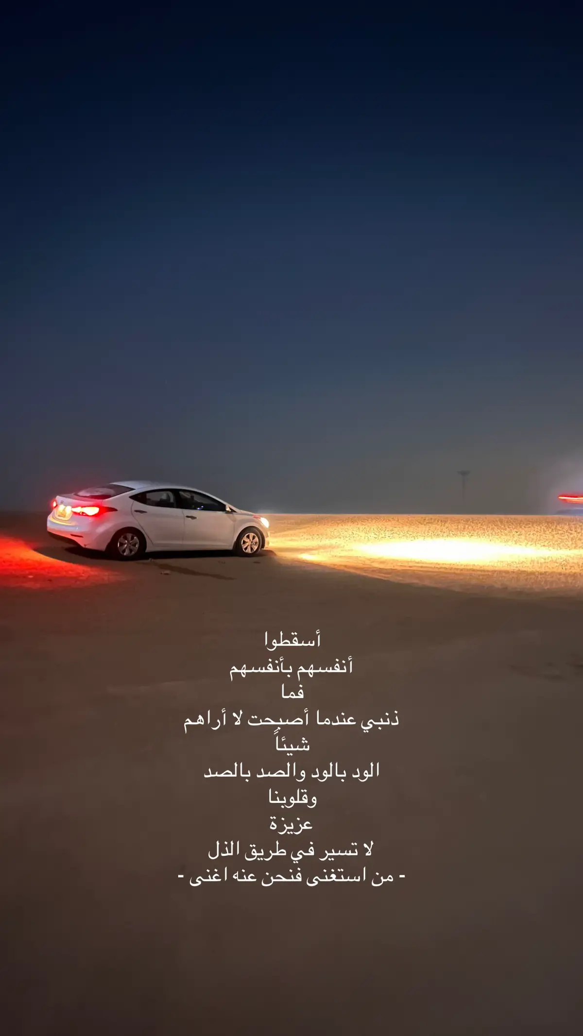 #النترا #حقين_الشفاء #الأفلاج #لايك #شككوئ 