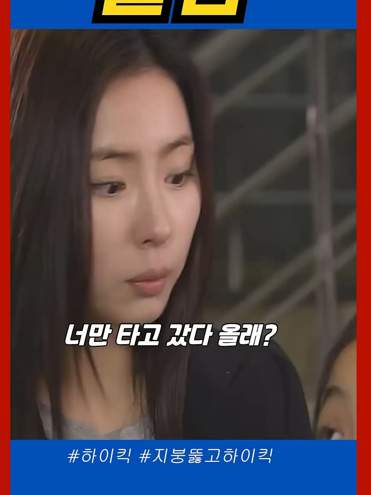 50_별명도 강호동이예요