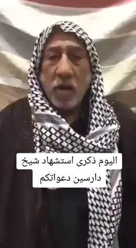 #بني_حجيم #الافارقه #السماوه_مدينتي #جنوب_العراق_ليسوعرب #الشروكيه_هنود #الشروكيه_وباء #المعدان_ليسو_انقياء_النسب #