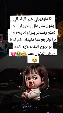 ‏‪    😂  😂    😂  😂  😂         😂         😂    😂  هههههههه    😂          😂        😂                😂‬‏