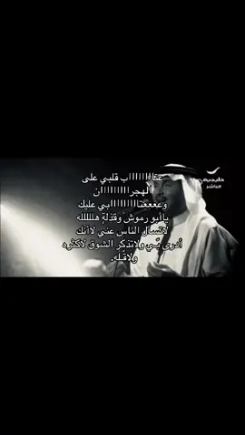 لاتسأل الناس عني لاأنك 