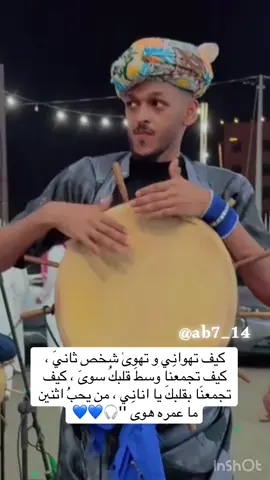 #اكسبلور #جديد #خطوة #محايل_عسير #fyp #مشاهير_تيك_توك_مشاهير_العرب #زلاف #ترند #اكسبلورexplore #جيزان_صامطه_صبيا__بيش 