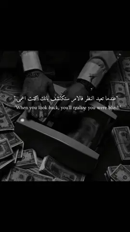 #fyp #foryoupage #حكمة_اليوم #حكم 