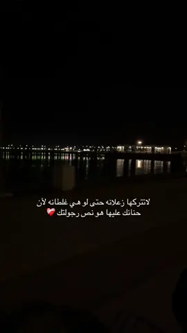 #النساء #foryou #الانكسار #النساء_هن_الحياة #الرسول_محمد_صلى_الله_عليه_واله_وسلم #منشن 