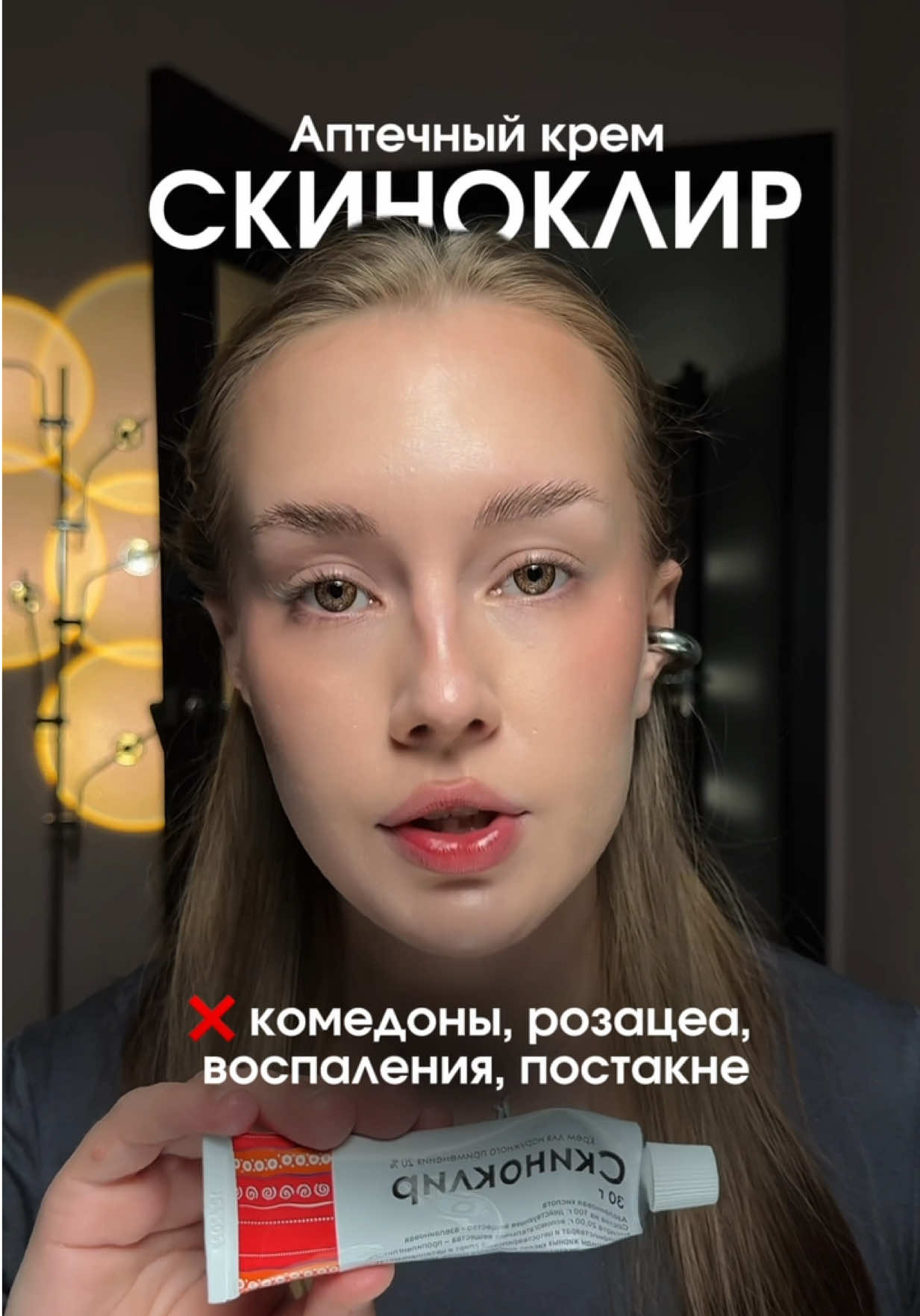 Делюсь своим личным опытом  #рекомендации 