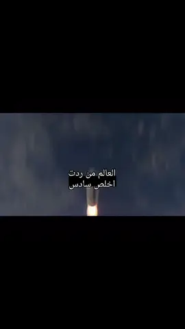 شلون اسئلة اجتي اليوم #سادس #سادسيون 