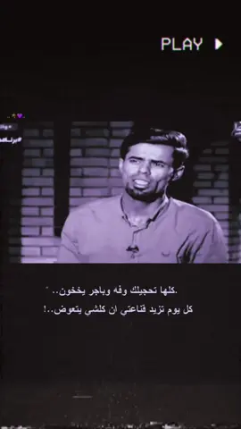 _#استوريات_متنوعه _#عادت_نشر🔃__________________________________________#استوريات_تصميمي_🎬🎭__________ 