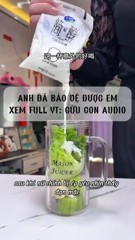 Anh đã bảo vệ được em #cuuconaudio #audio #truyenaudio 