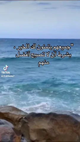 الربيعي #creatorsearchinsightsIn #العراق_بغداد #صيف_2025 #الشعب_الصيني_ماله_حل😂😂😂 #العراق🇮🇶❤️ #tiktokindia # @ФАНТАЗЁР☑️ МУЗЫКА ТОП ЗВУКИ ☑️ 