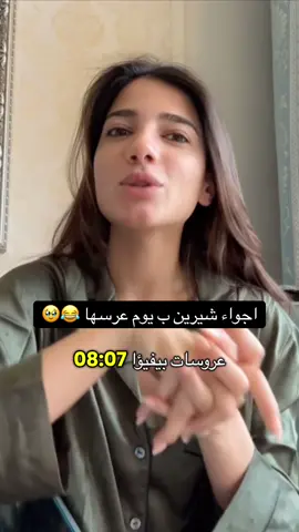 #شيرين_بيوتي #اسامة_مروة #نارين_بيوتي #سيدرا_بيوتي #عرس_شيرين #الشعب_الصيني_ماله_حل😂😂 #شعب_الصيني_ماله_حل😂😂 #مالي_خلق_احط_هاشتاقات #مالي_خلق_احط_هاشتاقات🧢 #فوريو_العرب #فوريو_foryou #فوريو #اكسبلور #اوسي #شيرو_sheero #جلال_عمارا #عرب #عرب_تيك_توك 