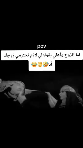 #CapCut #كوميدي #كوميديا_عربية #كوميديا_سورية #سامية_جزائري #سامية_الجزائري #تيك_توك_عرب #تيك_توك #الشعب_الصيني_ماله_حل😂😂 #شعب_الصيني_ماله_حل😂😂 #tiktoklongs #paid #ads 
