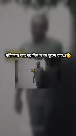 লে টপার..!🤡#foryoupage #foryoupage #bdtiktokofficia #picci_abdulla_56 