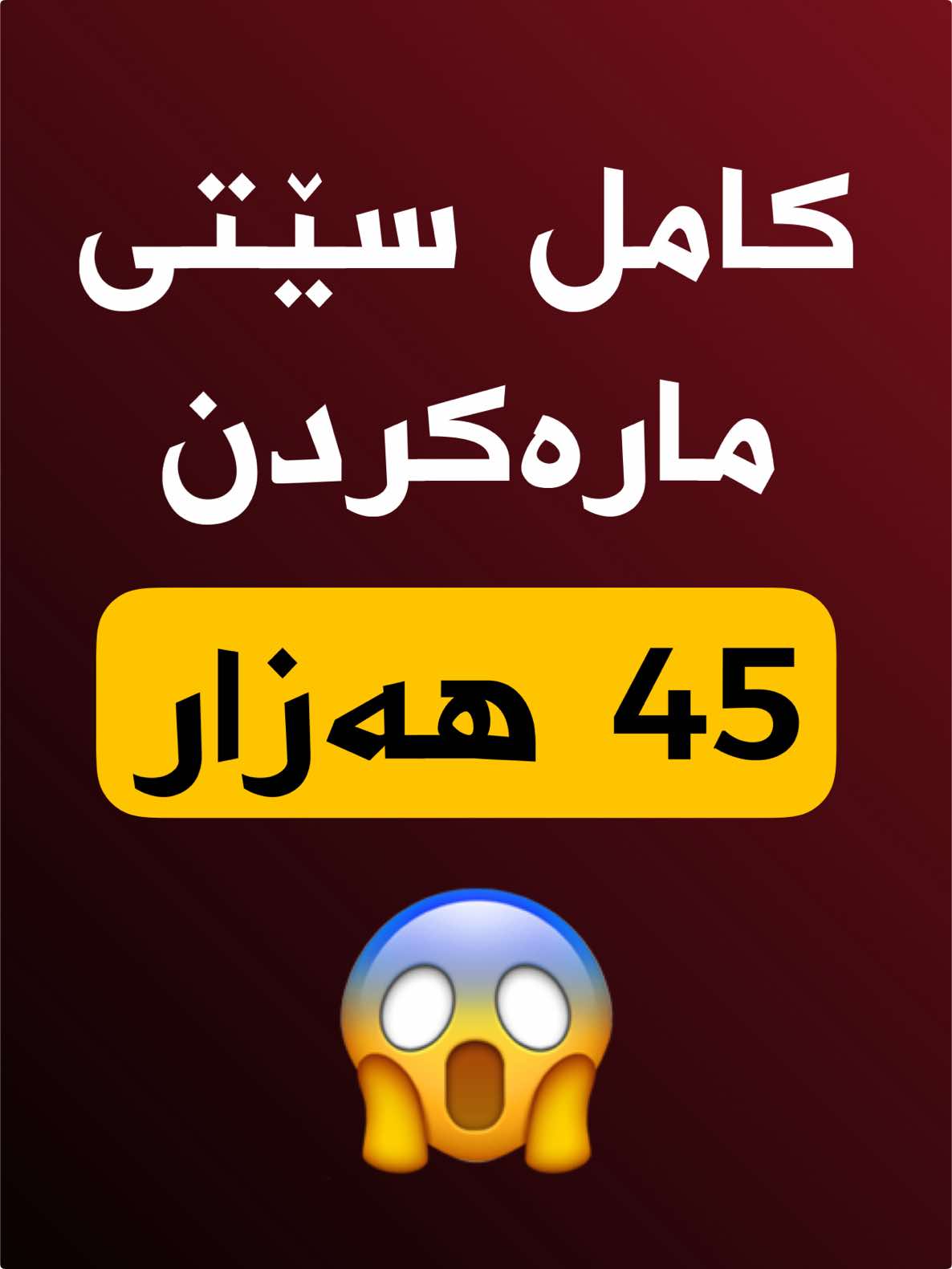 #foryou #fybシ #foryoupage❤️❤️ #hawler #qaladze #koya#zaxo #sulaymaniyah #karkuk #halabj #saidsadq #ranya#