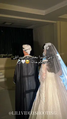 اكتبوا لي ردكم 🥹🤍 #مصورة_جوال #مالي_خلق_احط_هاشتاقات #زواج #مسقط #مصوره_عرايس #fyp #explore #oman🇴🇲 #حب #فيرست_لوك #زفاف #اكسبلور #عشق #مغرم_انا_بيك 