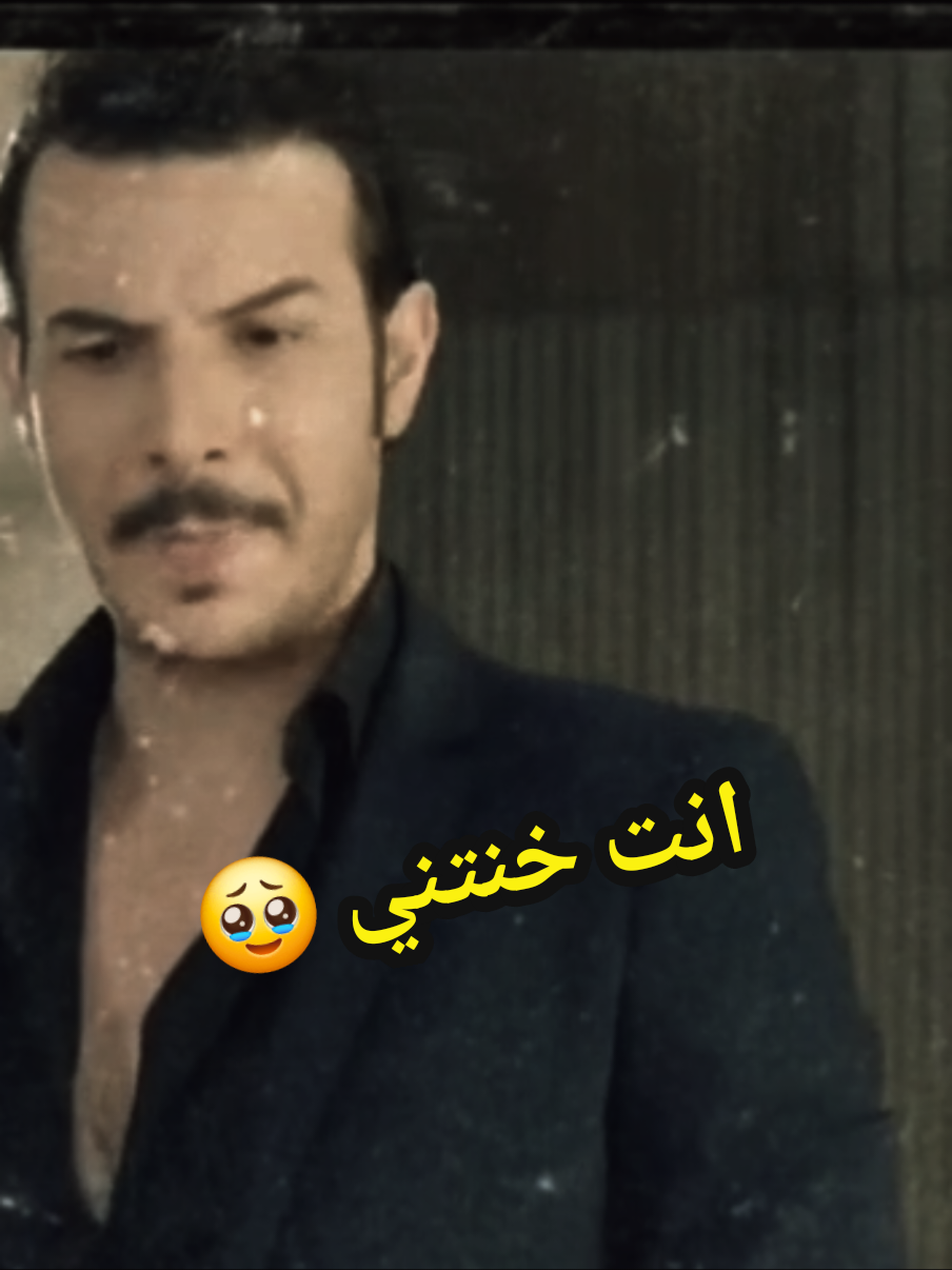 انا هلق فيني ابكي #تيك_توك #متابعه #مسلسلات_سورية #مسلسلات #اكسبلور #الشعب_الصيني_ماله_حل😂😂 