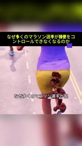 #知識が増えた #知識科普 #豆知識 #雑学 #人体の神秘 