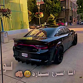 هم تحبون الجارجر؟😂🫵🏻#تصاميم_فيديوهات🎵🎤🎬 #فيديو_ستار🚸🔥 #شعب_الصيني_ماله_حل😂😂 #لايك__explore___ #متابعه_ولايك_واكسبلور_احبكم 