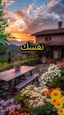 #هشتاك #هشتاك نفسك تعرف حقيقه الناس