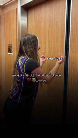 #شعب_الصيني_ماله_حل😂😂 