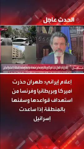 #ايران🇮🇷 