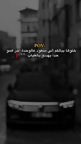 اخر همو 🖤❗. #وهيكااا🙂🌸 #حبيبونا #مجرد________ذووووووق🎶🎵💞 #اكسبلور 