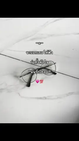 #ฟีดดด #อย่าปิดการมองเห็น #ไม่มีคนดูกูก็จะลง #เธรดของนิชาเอง☠️ 