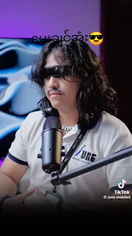 #myanmartiktok🇲🇲🇲🇲 #fpy #မစတော့ပါဘူးဗျာ🤭🤭 #ပိုးကရင်🇳🇱🇳🇱🇫🇷 