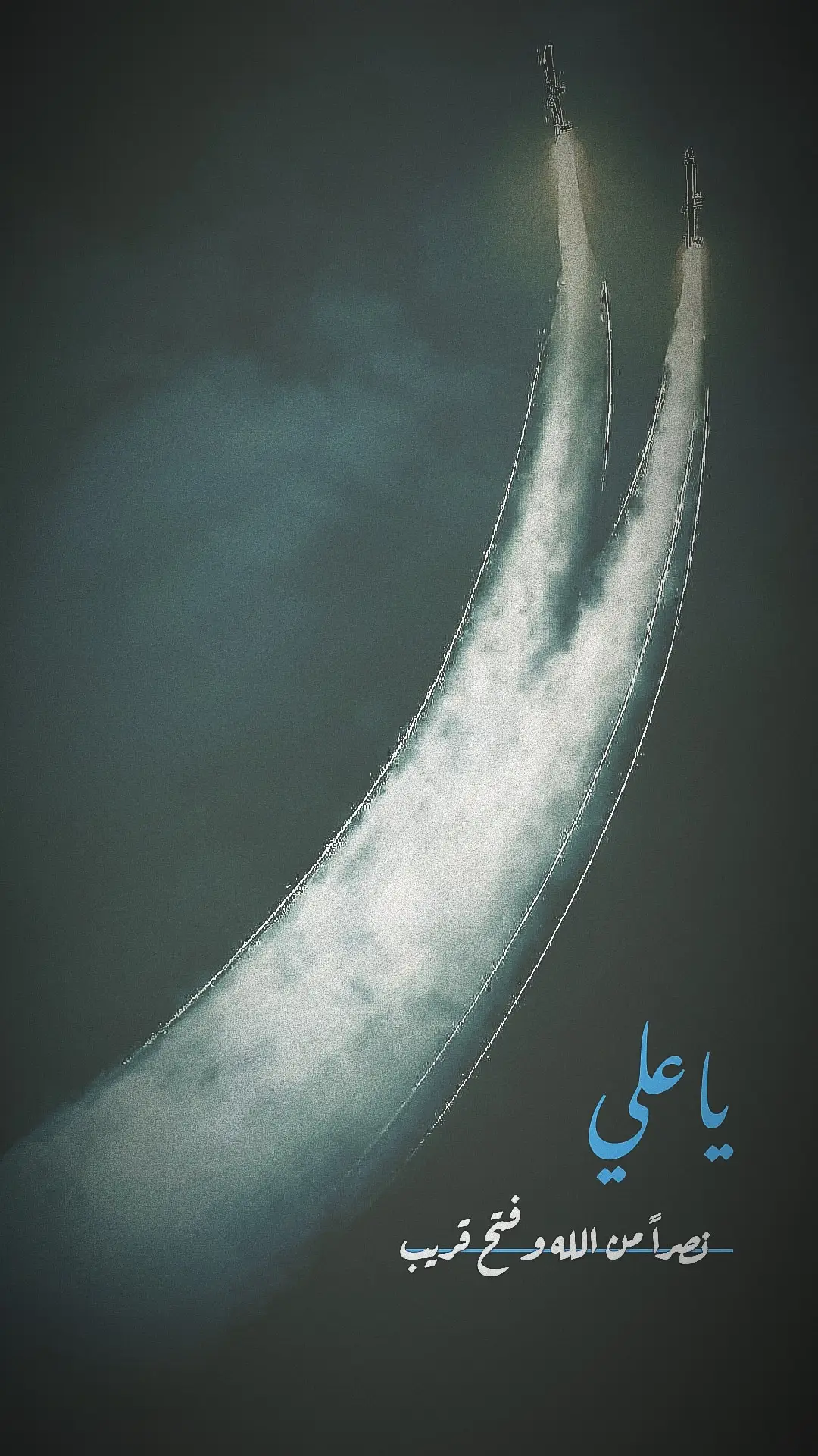 #ياعلي_مدد  #اللهم_عجل_لوليك_الفرج  #حزن_الثكالى #شعية_الامام_علي 