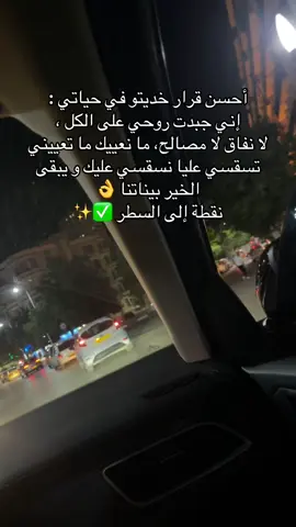 #fyyyyyyyyyyyyyyyy #explore #fypp #foryoupage #الشعب_الصيني_ماله_حل😂 #الجزائر🇩🇿 #مشاهير_تيك_توك_مشاهير_العرب 