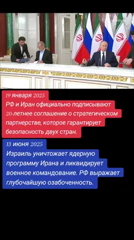 #россия#путинскаяроссия #путинскаявойна #путинскаястабильность #россиядлягрустных🌉 #войнавукраине🇺🇦 #всёбудетукраина🇺🇦 