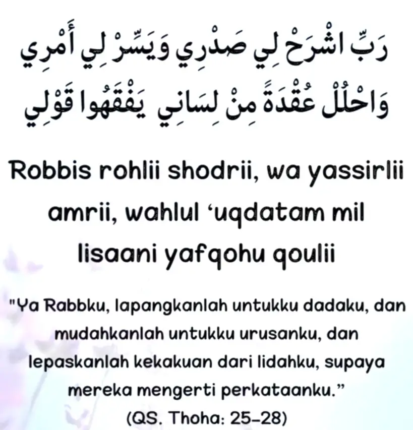 doa nabi musa meminta kemudahan #doanabimusaketikadalamkesulitan  #doamemintakemudahansegalaurusan  #islamic_video  #fypage 