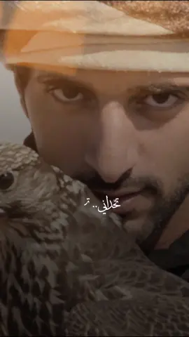 أنا ماكل واحد شافته عيني تمنيته💙' #فمان_الله #فزاعfaz3♡❥ #حبيبي_لاتحداني🌷#foryou #fypviral #explore 