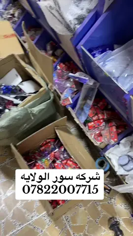 #الشعب_الصيني_ماله_حل😂😂 #المجمع_الياباني_لتجارة_الدراجات #اكسبلور #تفاعل #4u #النجف 