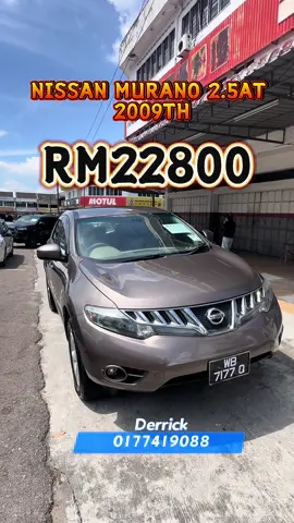 🚘NISSAN MURANO 2.5AT 2009TH🚘 Paling murah, harga cash RM22800 sahaja. .  ☎️ Derrick 𝟬𝟭𝟳-𝟳𝟰𝟭 𝟵𝟬𝟴𝟴 ✅ https://wa.me/message/4Z4BS3YEHY4TL1 #Vlog #offer #kereta #tik_tok #keretacantik #murah #johorjaya #malaysia 