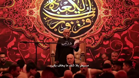 الطور الكربلائي _الردود علي يوسف الكربلائي _موكب طرف البحيه  #الطور_الكربلائي #شوط_كربلائي #كربلا #كربلاء #كربلاء_المقدسة #علي #علي_يوسف_الكربلائي #علي_يوسف #موكب_طرف_البحيه#علي_بن_ابي_طالب  #كربلاء_مدينة_العشق_والعاشقين😍 #كربلاء_مدينة_العشق_والعاشقين #الطور 