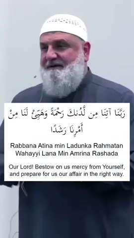 very powerful Dua #creatorsearchinsights #v #quran #islamic_video #goviral #arabictiktok #dua #fyyyyyyppppppppp #vira 