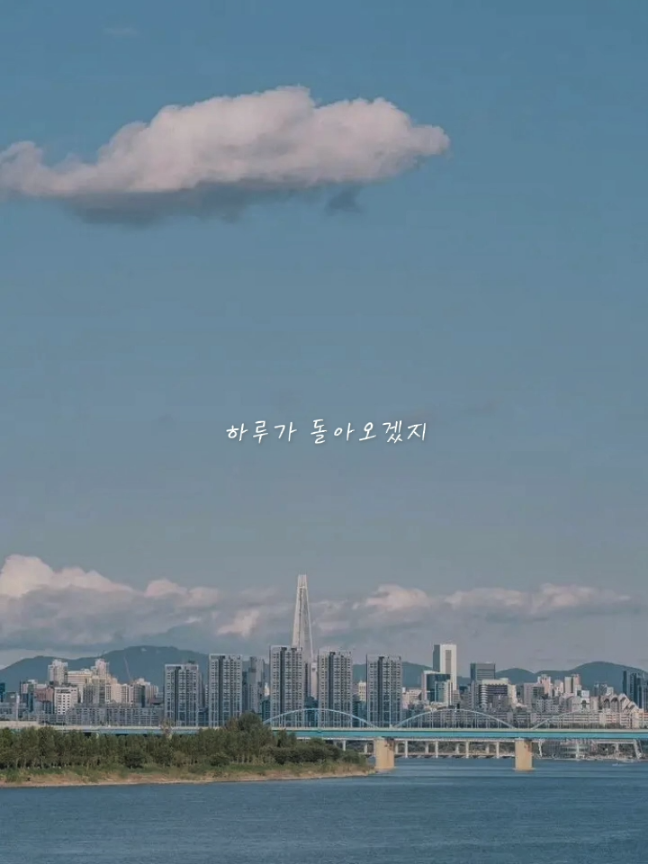 이 음악을 빌려 너에게 나 전할게. 'Life Goes On' #bts #한국어가사 #CapCut 