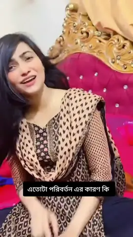 শুধু কি শখের পুরুষ 