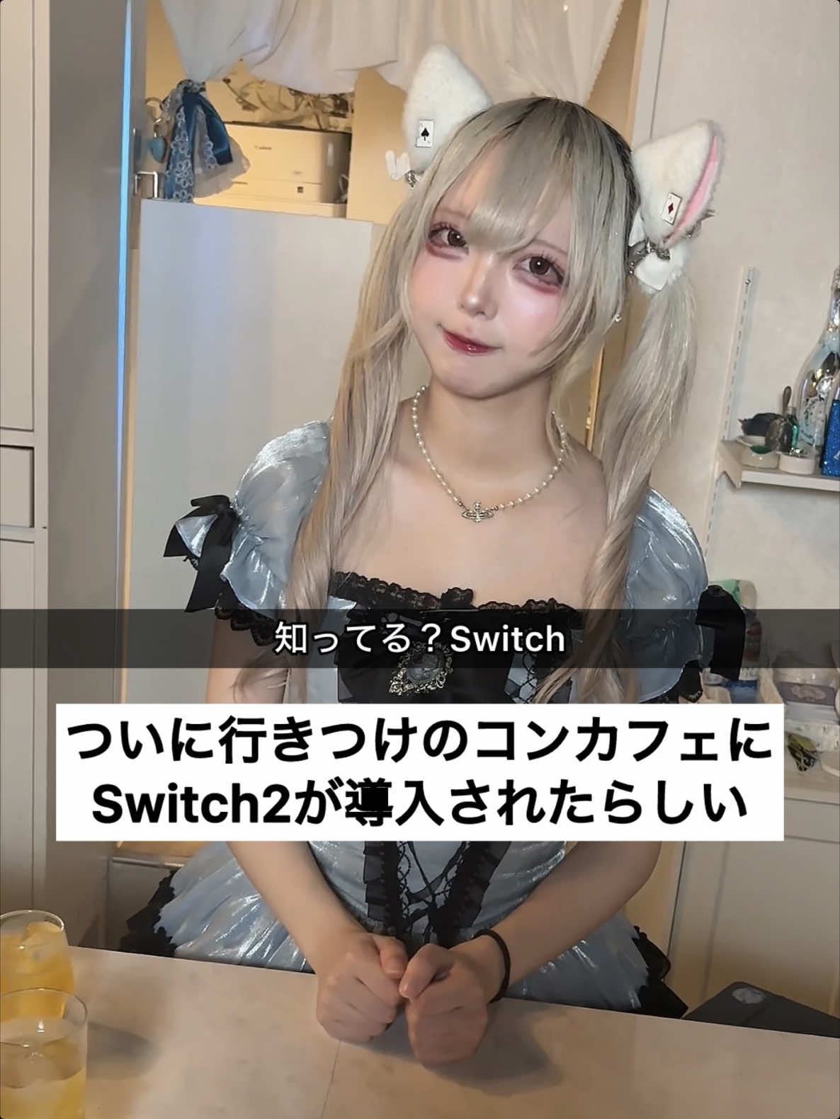 #コンカフェ #青春 #日常 