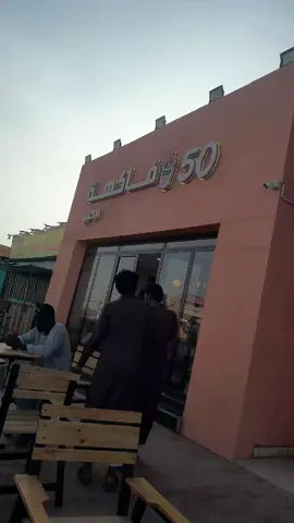 #الشعب_الصيني_ماله_حل😂😂 #اللهم_صلي_على_نبينا_محمد #لايك_متابعه_اكسبلور #50فاكهه 