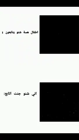 اختلاففففف  #fyp ##o #foryoupage #duet #on #pov 