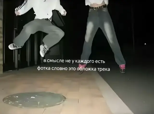 #тренд #fypviralシ #on #фотка 