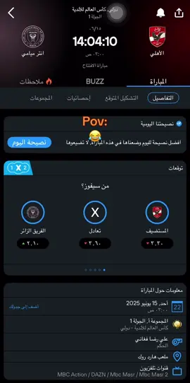 #funny #ضحك #ميمز #fypdongggggggg 