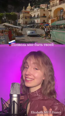 SONG CHERI CHERI LADY MODERN TALKING in 3 LANGUAGES FRENCH ENGLISH RUSSIAN  #foryoupage❤️❤️ #tik_tok #musically #musica #musik #trends #likе #viralvideos #viralditiktok #tik #for #foruyou #song #songs #lyric #trending #trendin #covers #singer #sound #vocals #edit #edits #memestiktok #popular #creator #viralvideotiktok #trendingsound #english #french #france #russian #language #loveit #videoviral #videos #challenge 