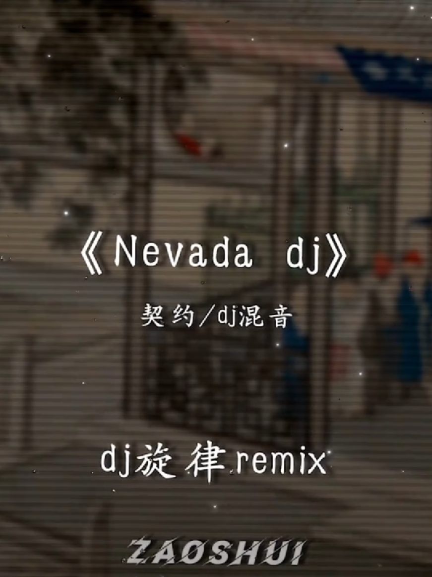 Nevada x Plain Jane (Remix Tiktok 2025) #wanjimusic #trendtiktok #trenddouyin #trenddance #xuhuong2025 
