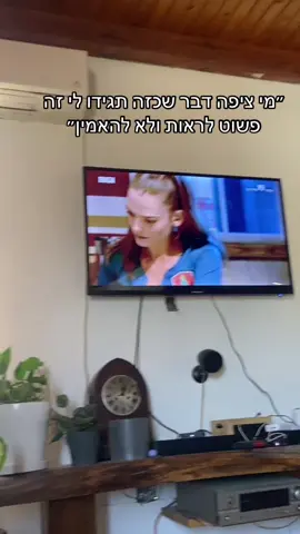 איכותיים מבינים וטיפשים מנחשים😙🤩#פוריועולמי🔥😍🥵 #גאיושתהכדורשניתשליייייי😍😍😍 @𝑔𝑎𝑖𝑢𝑠ℎ 𝑠𝑝𝑎𝑚🪵 #גאליסלנצח #טיםגאליס##שחרוגאיהיבינו@🤠 