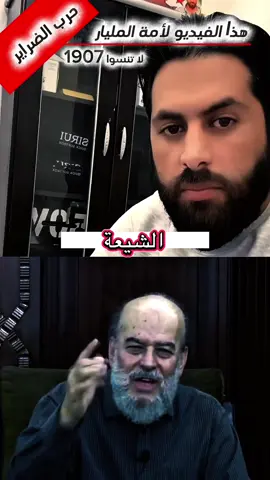 #ماجد_الخالدي @ماجد الخالدي @ماجد الخالدي 