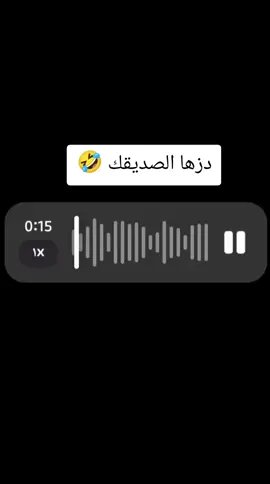 #الشعب_الصيني_ماله_حل😂😂 #عطلات #ليش_ماتراسل #العراق #مالي_خلق_احط_هاشتاقات #السعودية 