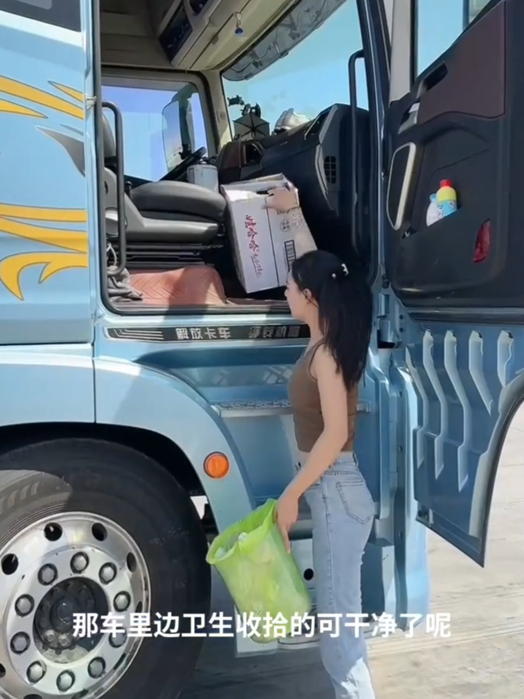 tiếp tục công việc #tiktok #cogailaixe #xecontainer #hottrend #xetaitrungquoc #laixeantoan #nutaixe #fypシ #tiktokviral #giaothong #pov